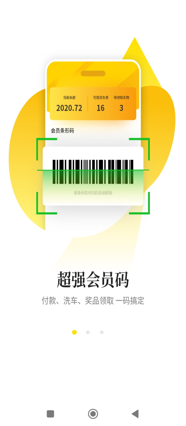 行客
