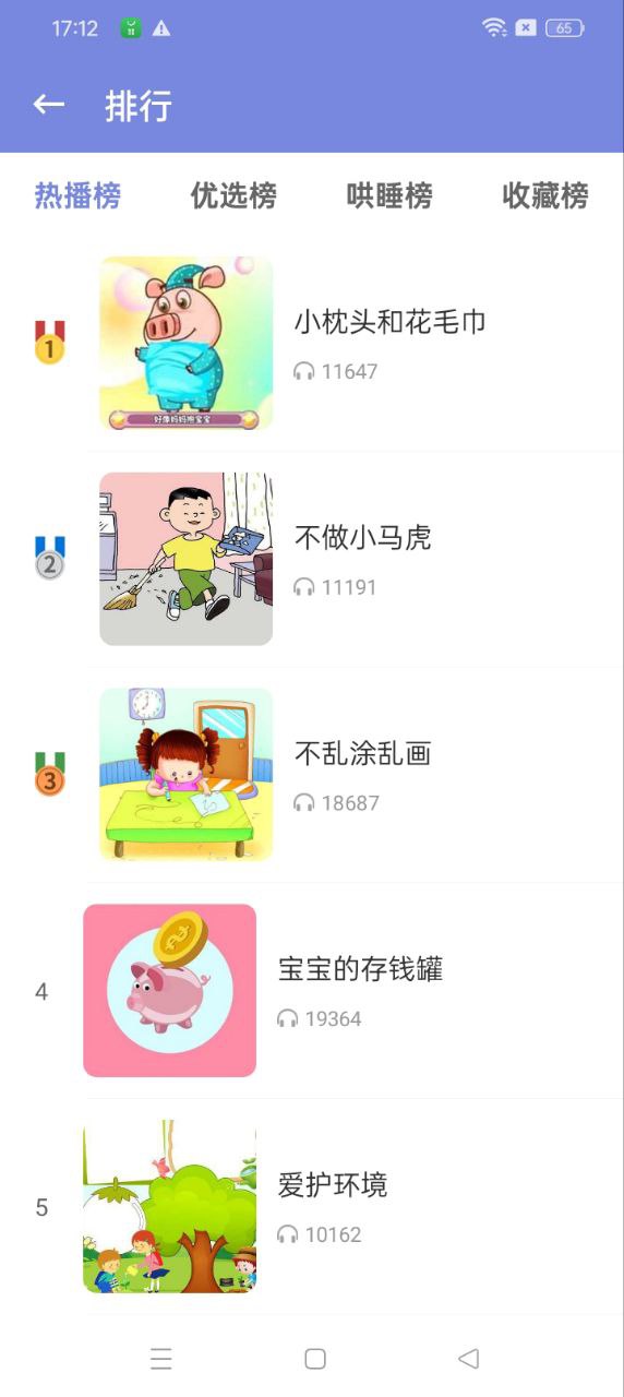 熊猫