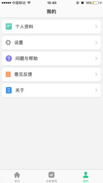 智天使