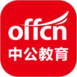 中公教育