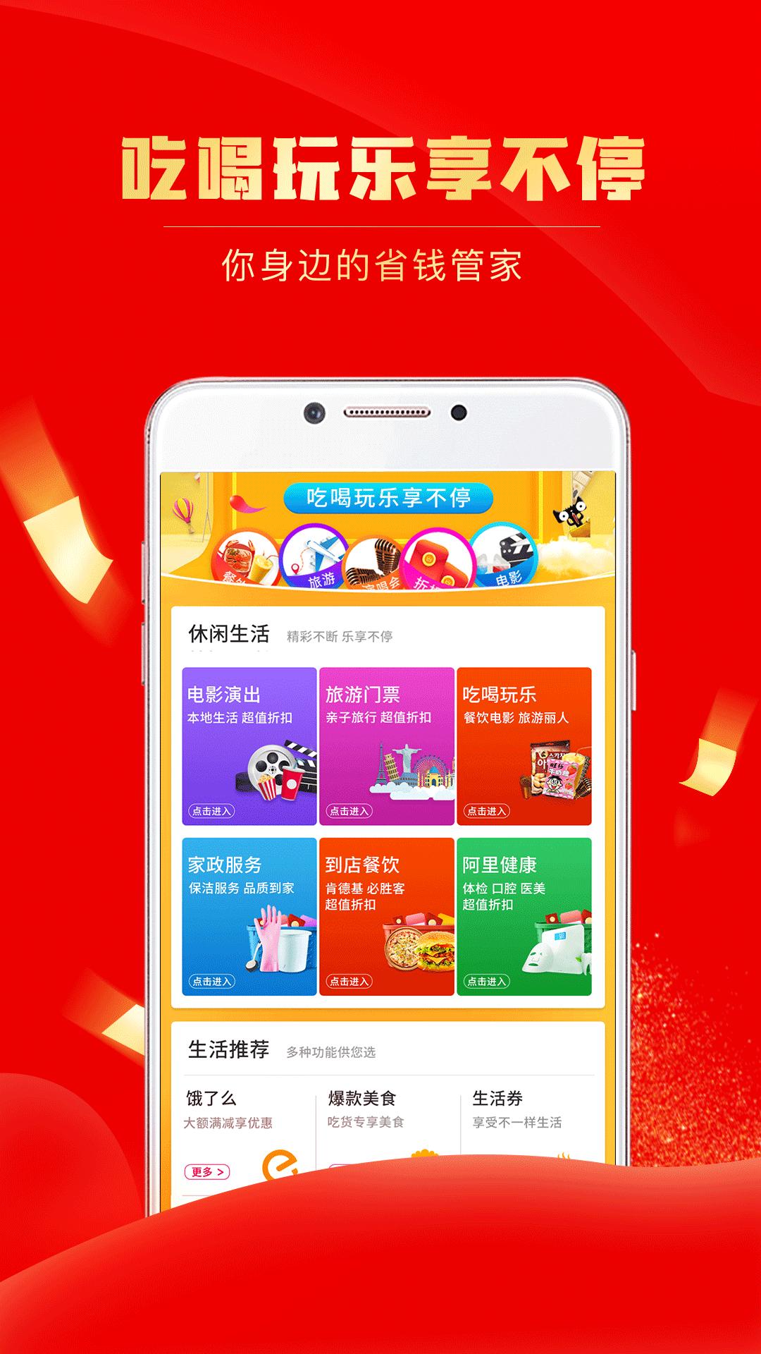 团省