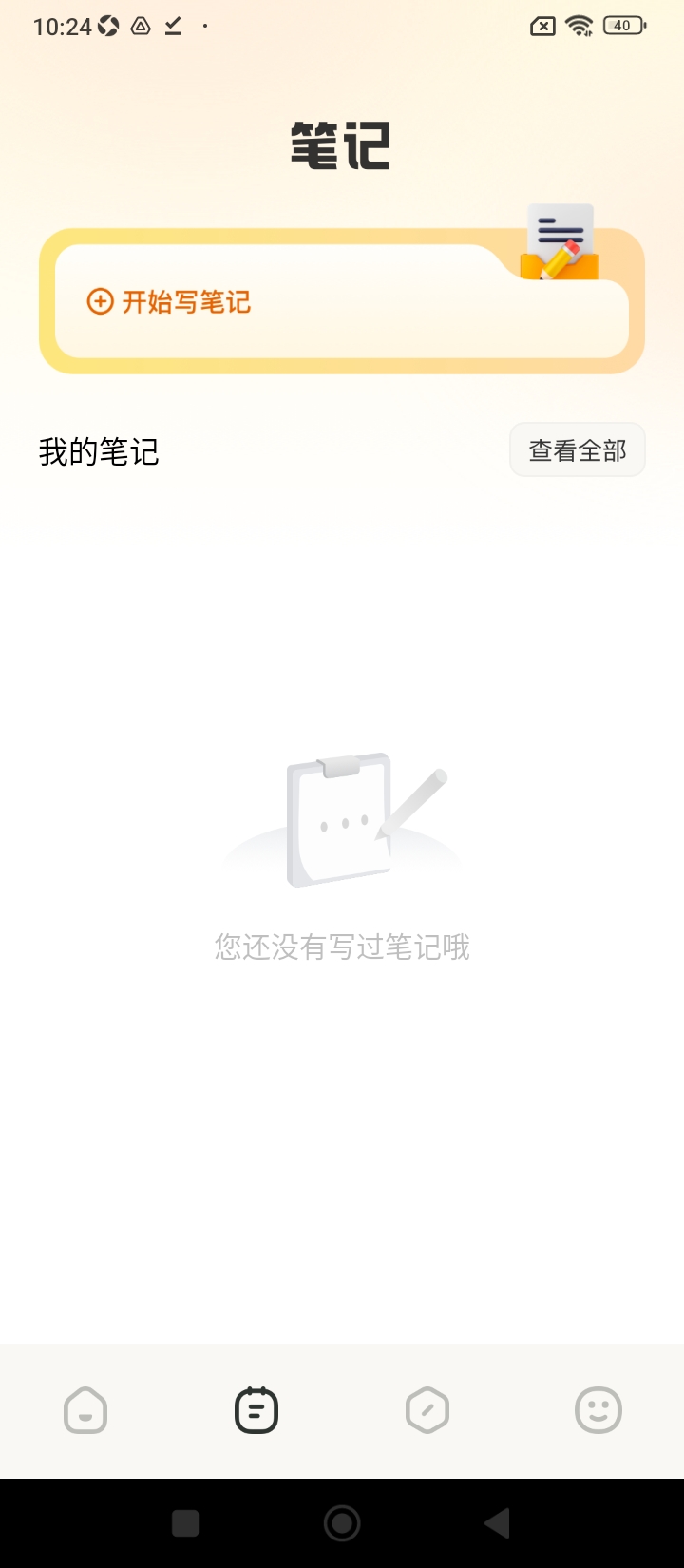 悦读