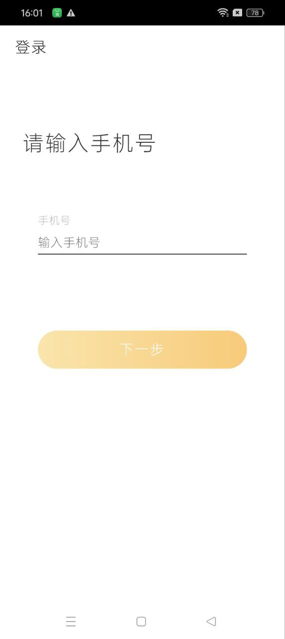 房乐美经纪