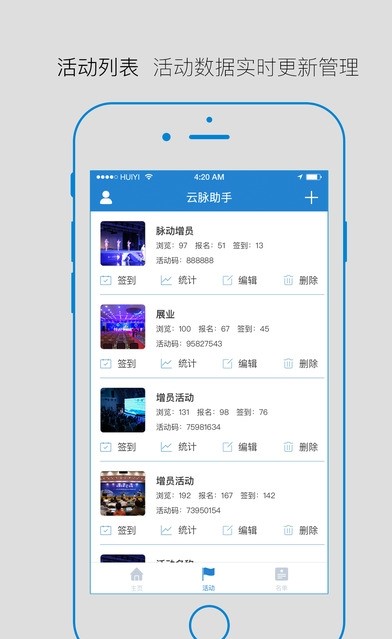云脉助手