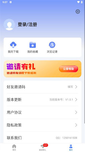 掌心文库