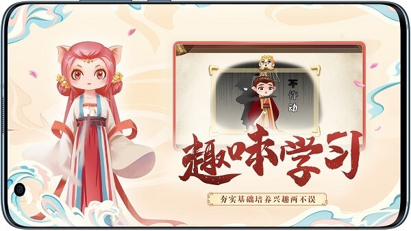 小游观世界