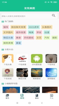 图片大全