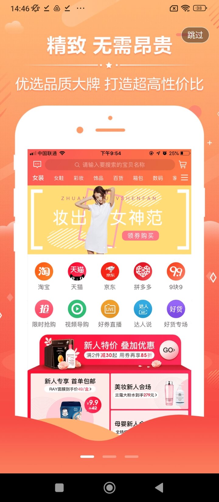 共生岛