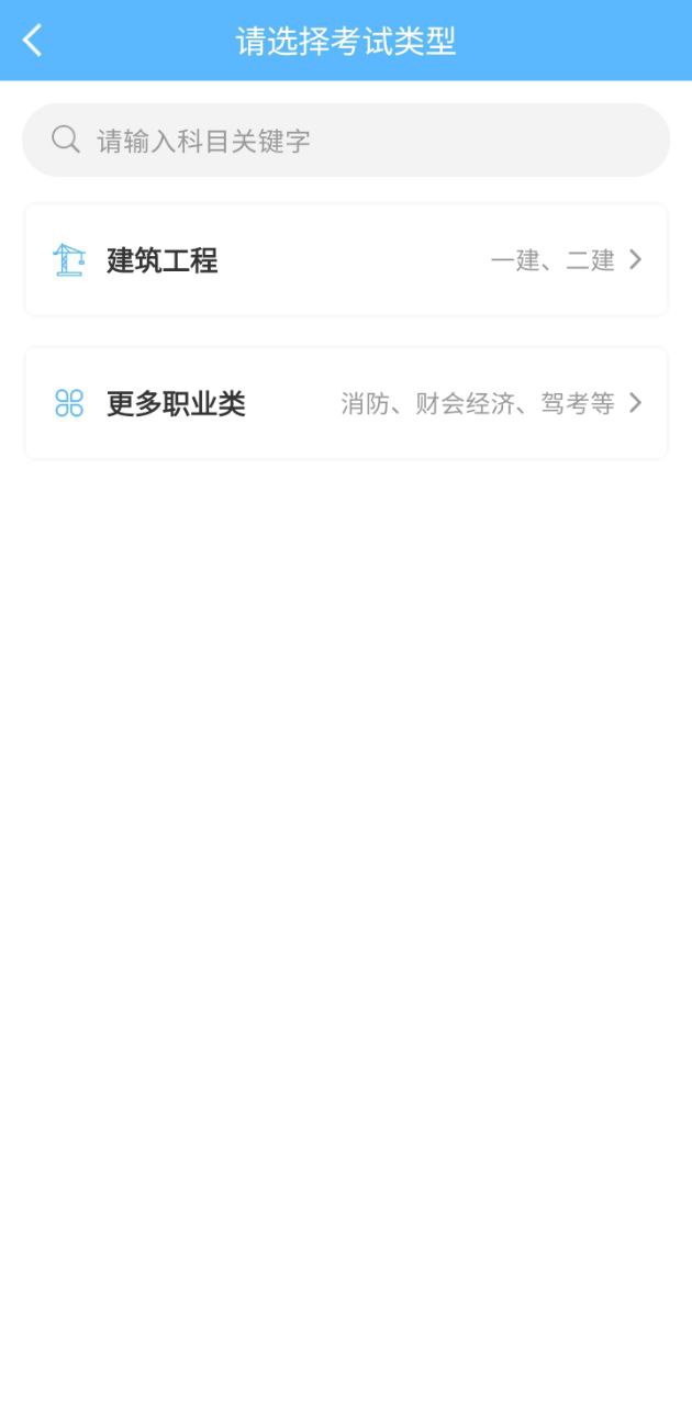 消防工程师考试宝典