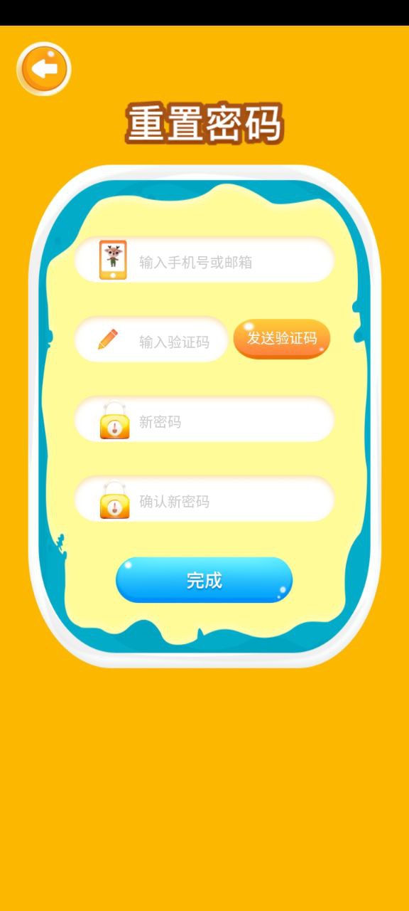 大眼鹿智能伴读宝