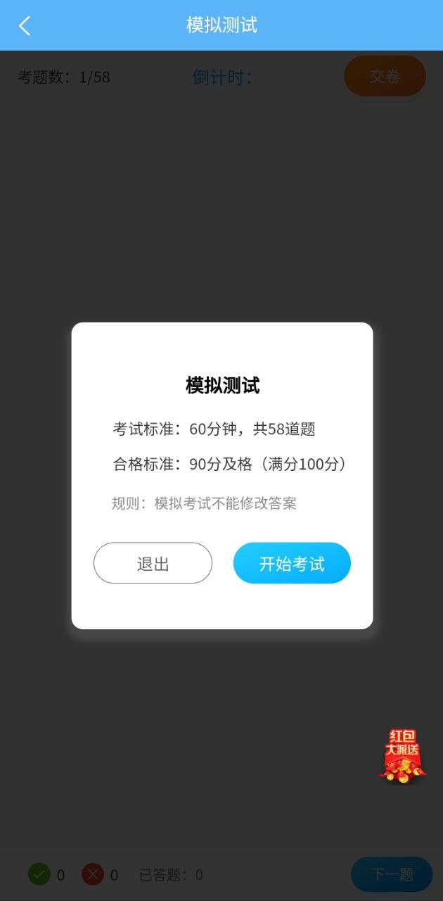 老司机百事通