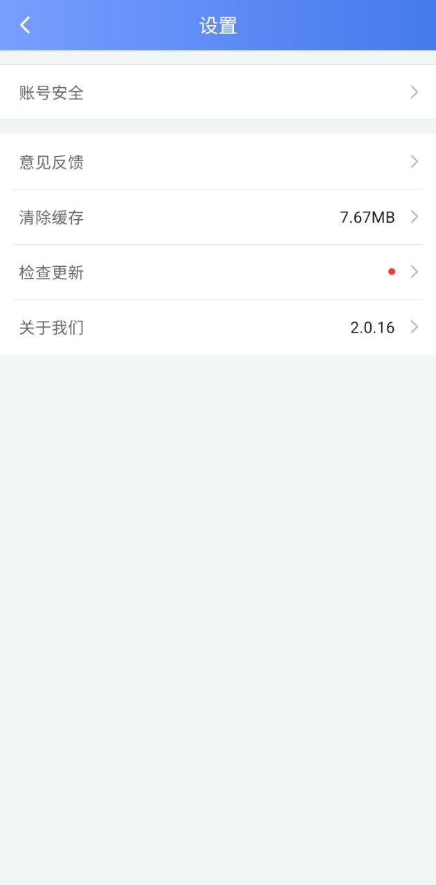 泉州政务服务