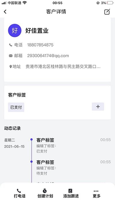 找斑马