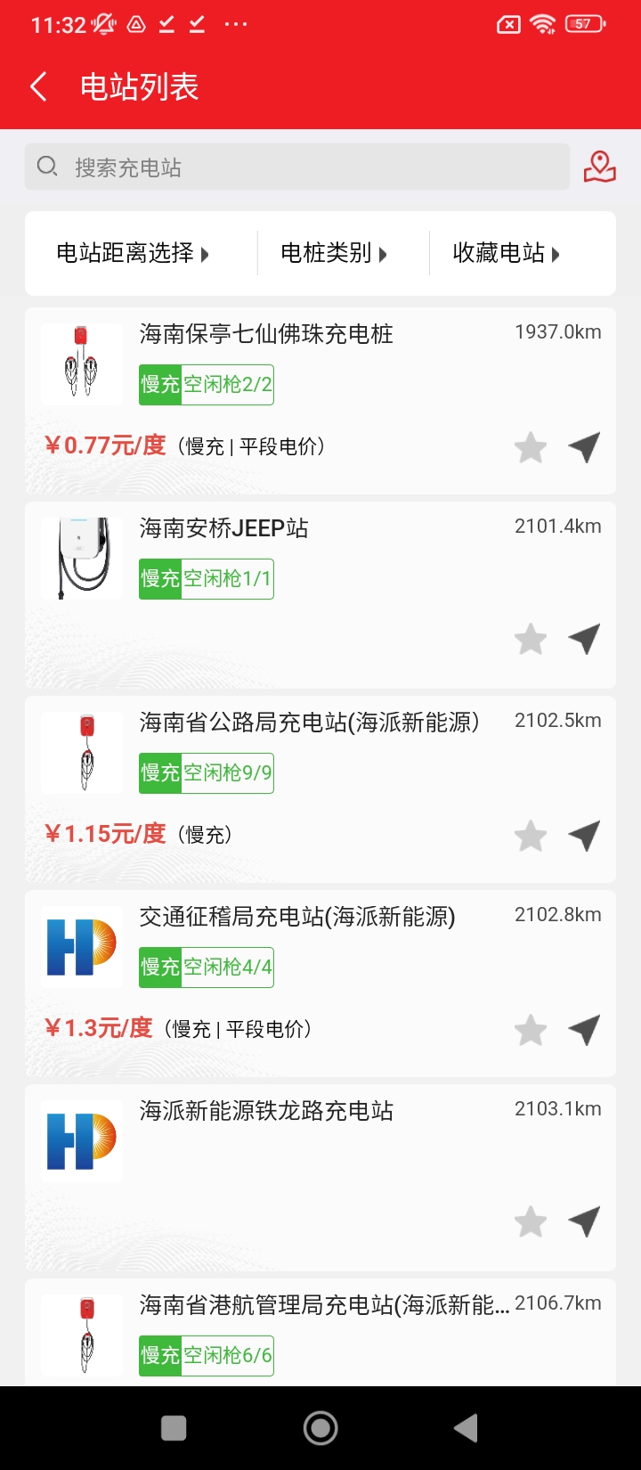 微充网